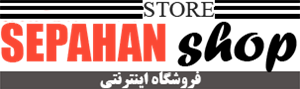 لوگوی سپاهان شاپ